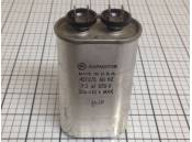 USED Capacitor General Electric 45F275 7.5uF 370VAC